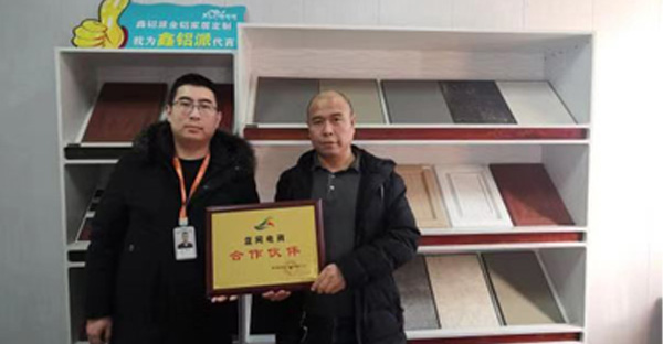 东营加盟商风采展示