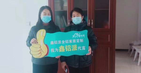 东营加盟商风采展示
