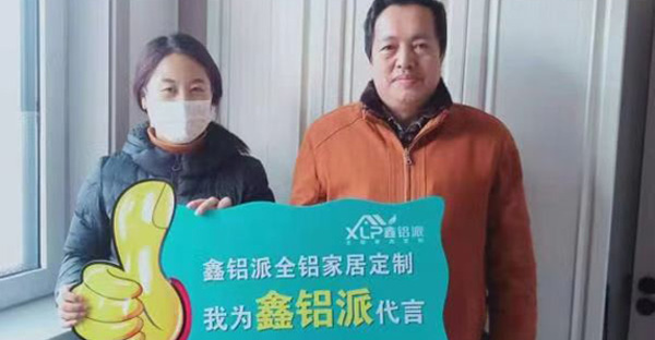 东营加盟商风采展示
