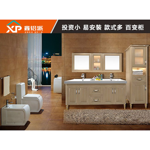 东营全铝浴室柜系列二