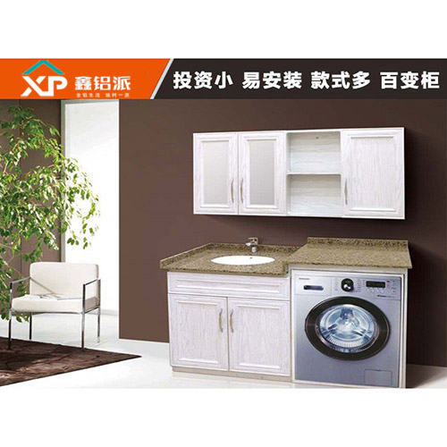 东营全铝浴室柜系列四